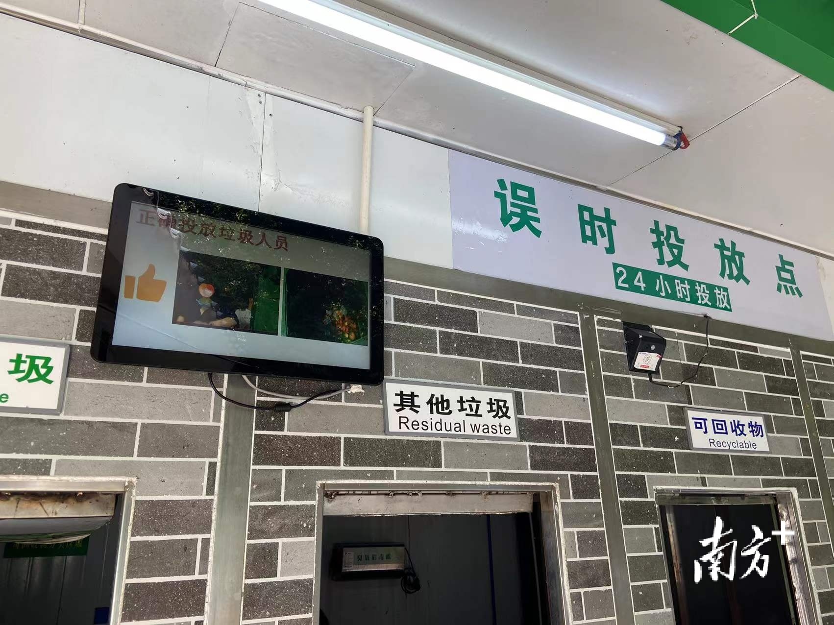 “智慧分类”系统在投放时段,会对违规投放行为实时自动识别。 “智慧分类”系统在投放时段,会对违规投放行为实时自动识别。