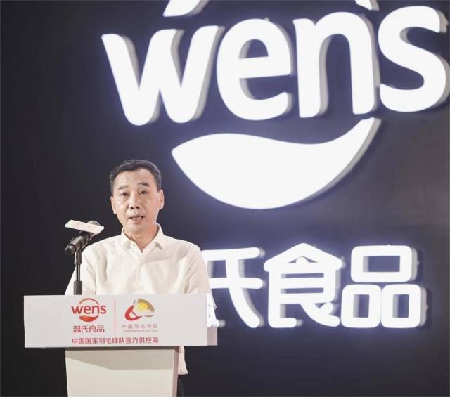 温氏股份总裁梁志雄