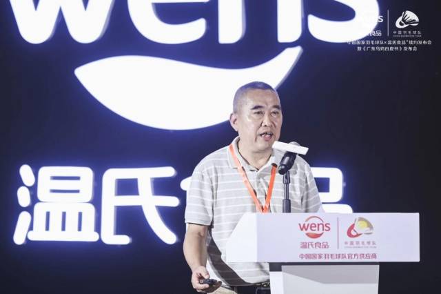 广东省家禽业协会会长陈迎丰
