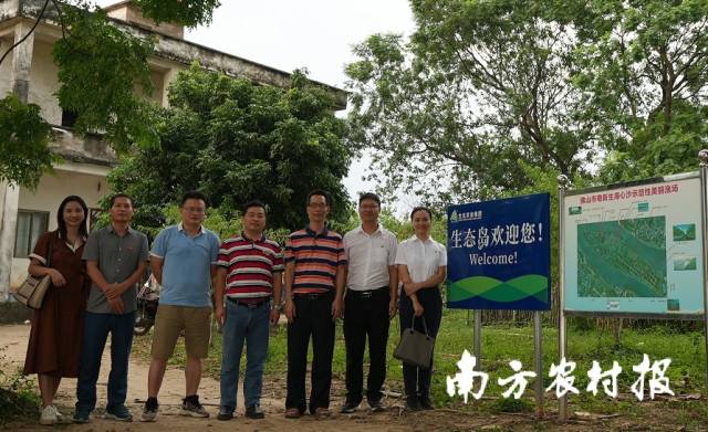 重塑顺德鱼生品牌！佛山粤新生海心沙示范性美丽渔场总投资近2000万元