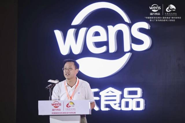广东省农业农村厅总畜牧兽医师屈源泉