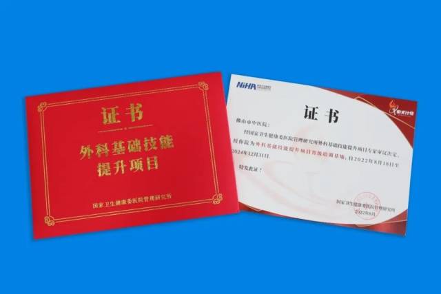 入选证书 入选证书