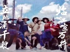 湾区街舞青年：这里既有OG，也有最潮的舞者