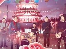 当摇滚少年成高胡乐手，他在大湾区舞台自如跨界