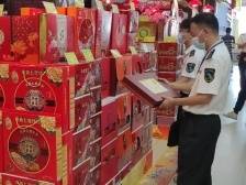 南沙榄核镇开展节前全面安全“体检”