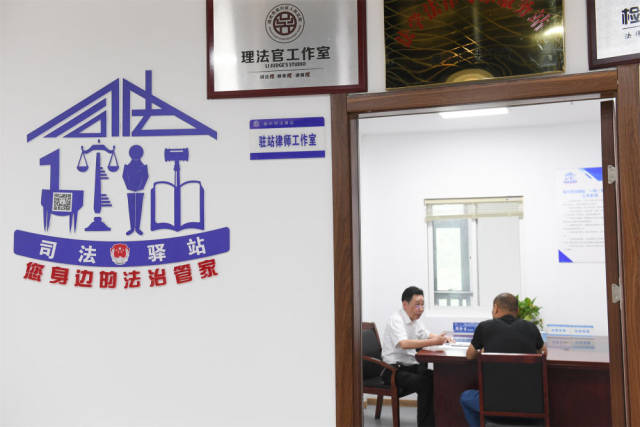 在浙江省湖州市吴兴区八里店镇三合片区党群服务中心“司法驿站”，律师志愿者（左）在提供法务咨询（2020年7月21日摄）。新华社记者 翁忻旸 摄