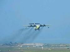 第二架AG600M“鲲龙”在珠海金湾完成首次飞行试验