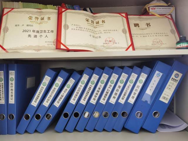 阳西县一名村医建立的基本公共卫生档案