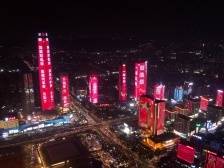 东莞地标建筑，为公益福彩亮灯！