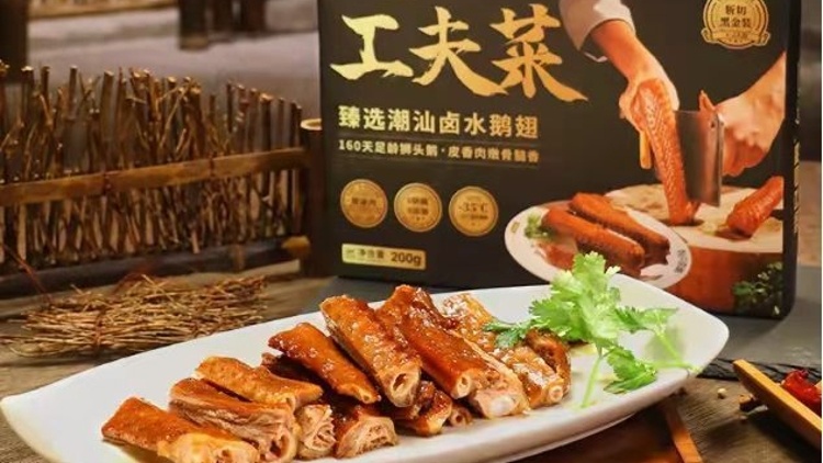 潮汕菜、沉香、凤凰单丛，市委书记推动特色产业发展|市委书记抓乡村振兴（2022.09.05-09.11）