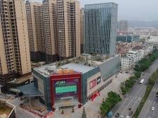 “惠”聚港澳青年创业梦