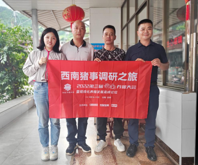 云南锦态源郑景中：10月猪价有上升空间，2023下半年或现高点