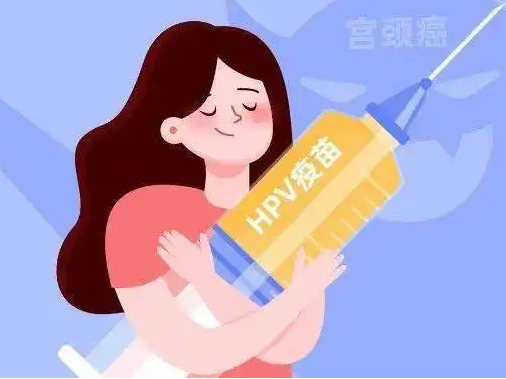 免费HPV怎么接种,最全指引来啦~