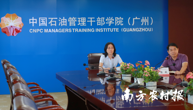 中国石油管理干部学院（广州）党委委员、主任助理、人力资源部（组织部）部长赵李滢代表学院党委向那霍镇委、镇政府、驻镇帮镇扶村工作队、新塘村两委干部送上节日的祝福。