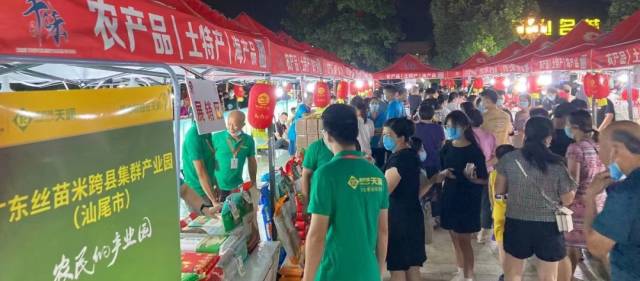 “新天润”汕尾丝苗米亮相海丰农特产品展销会，掀起现场消费热潮