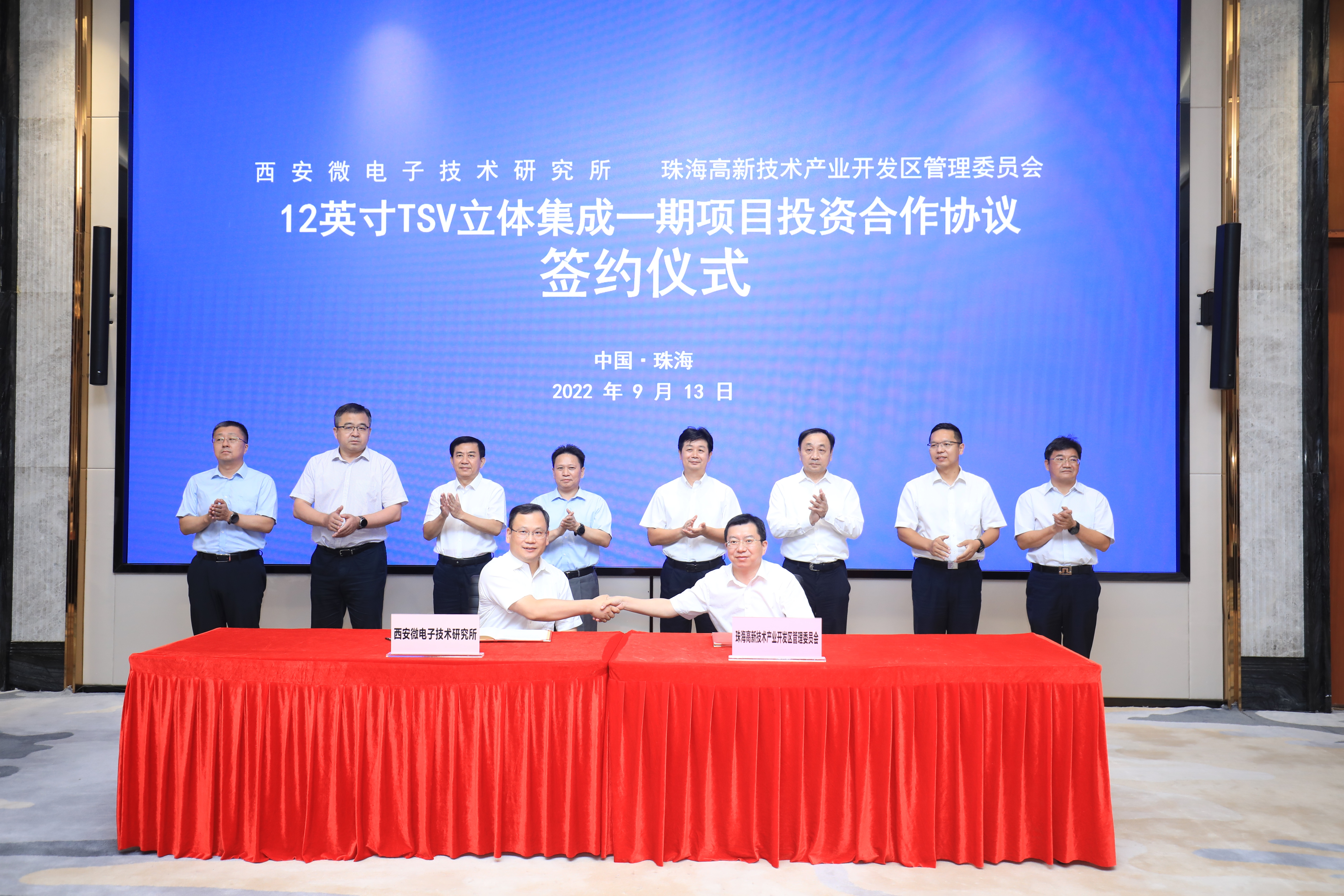 中国航天科技集团与珠海市政府签署项目投资合作协议。