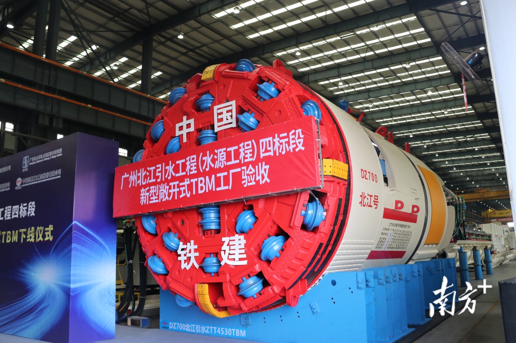 项目采用国内首台新型敞开式隧道掘进机(TBM)施工。 项目采用国内首台新型敞开式隧道掘进机(TBM)施工。