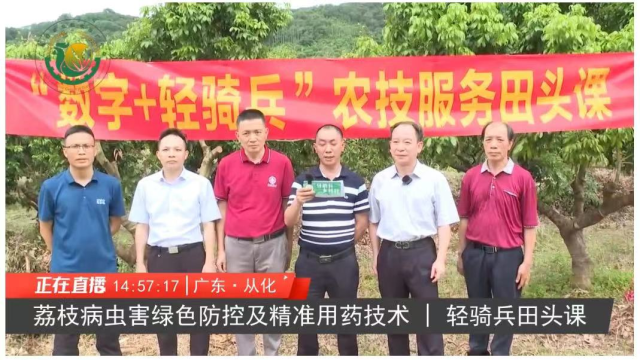 招募丨全省征集“数字+轻骑兵”授课主题和授课专家