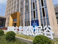 韶关探索北部生态发展区高质量发展之路：新兴产业乘风起，生态赋能向未来