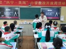 广东深入实施乡村教师支持计划，让更多优秀教师扎根乡村教育一线