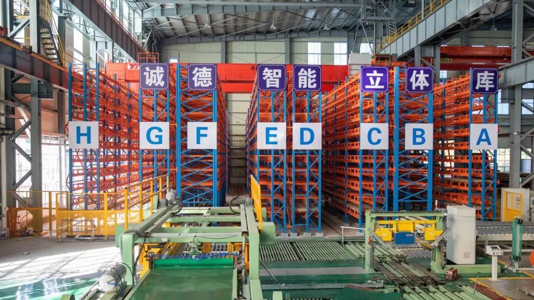 图为诚德智能立体库。