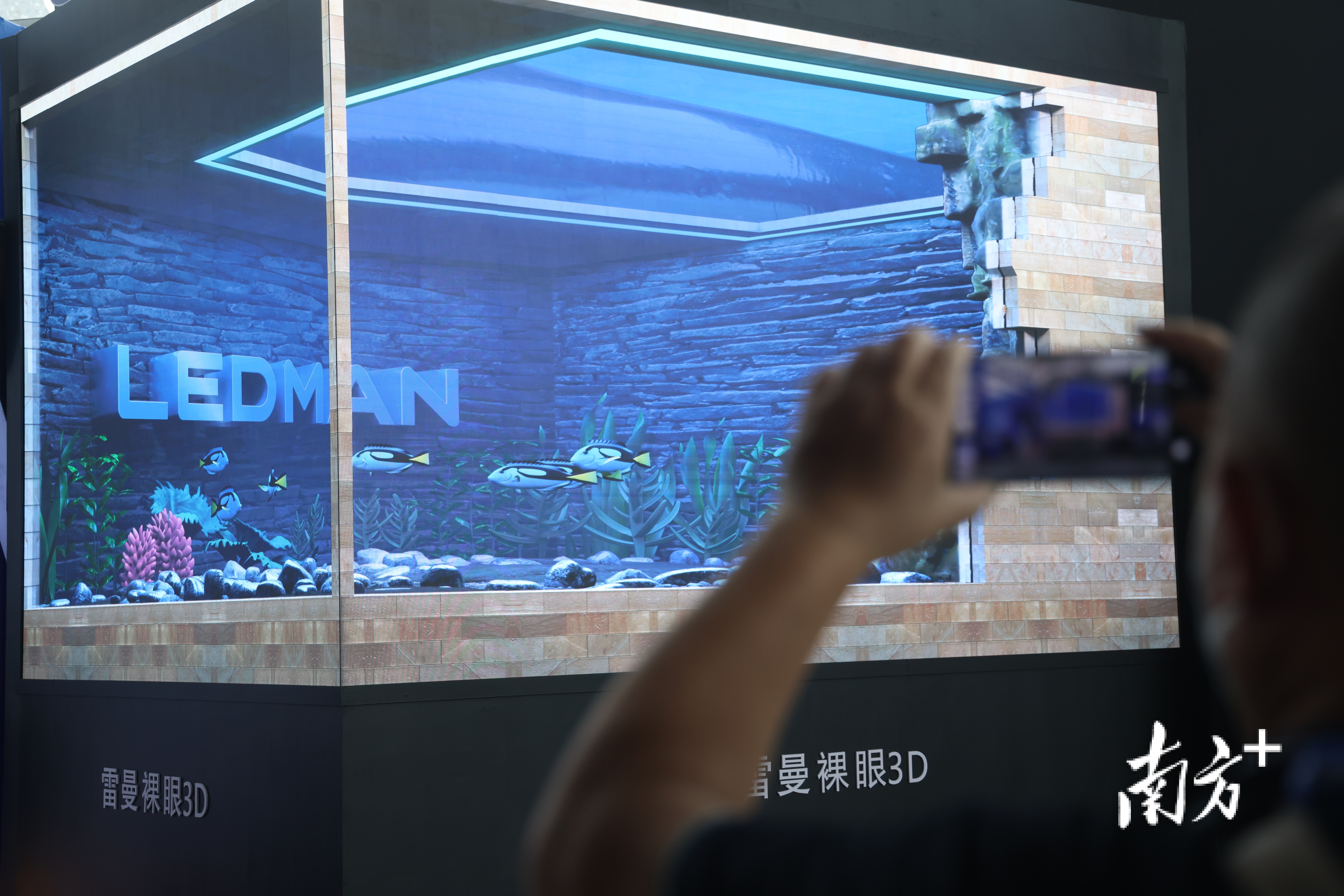 南方+ 朱洪波 拍摄