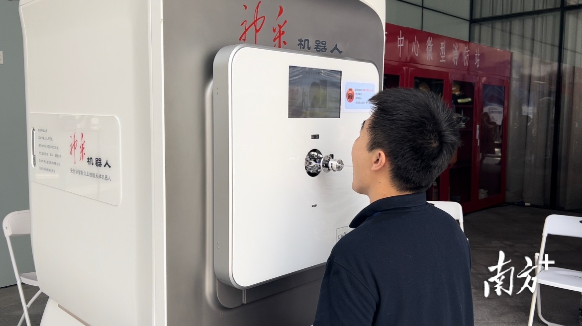 南方+ 朱洪波 拍摄