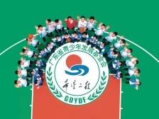 杨阿洋快评〡免学费、保就业  为乡村输送“大先生”