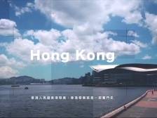 【港故事2006】香港如何“突围”？政务司司长陈国基从“优才计划”到“五年目标”给出解答