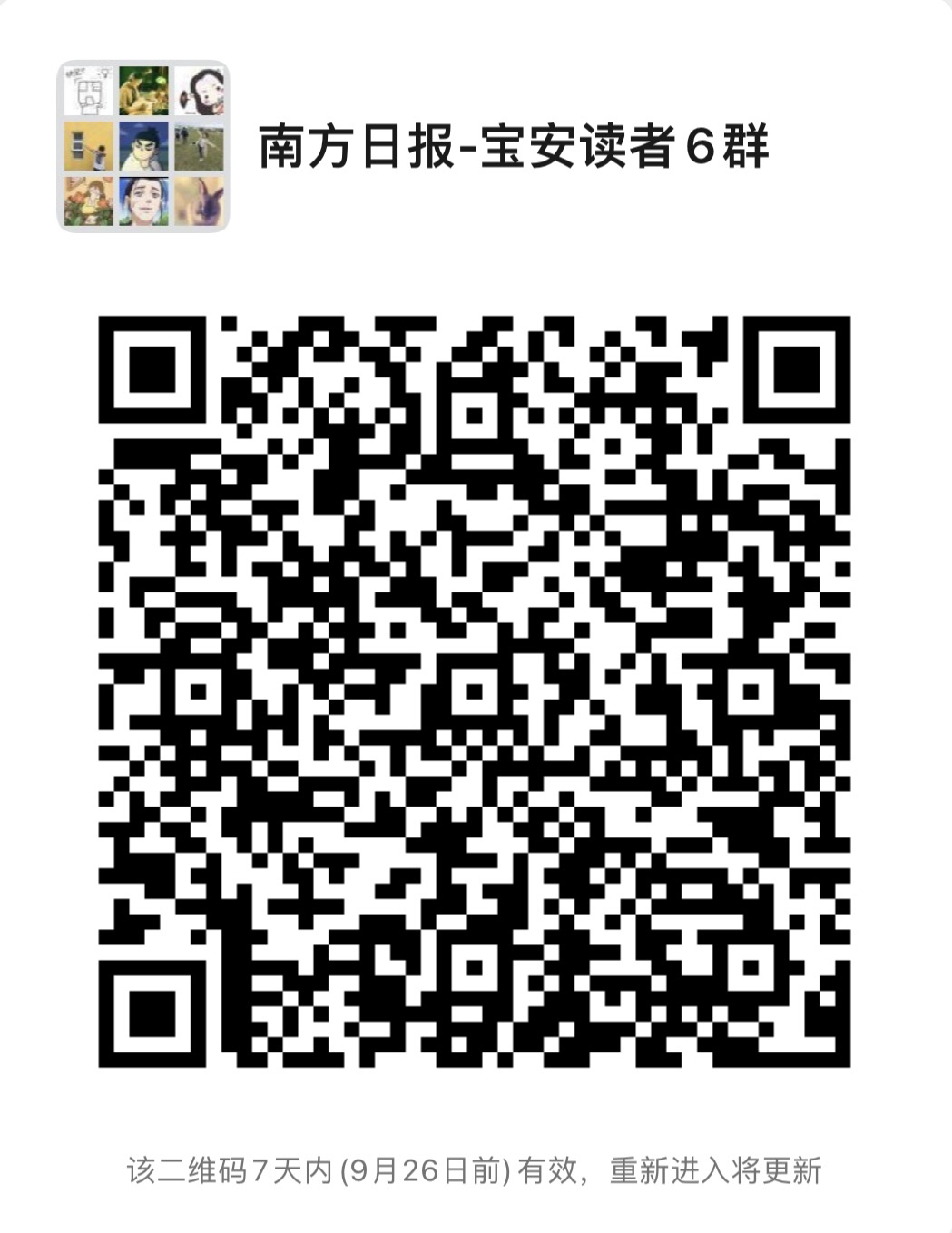 燕罗街道城区效果图。记者从燕罗街道了解到,有市民反映,“燕罗国际智能制造生态城”这一名称过长、有少许绕口、且不适于英文翻译。