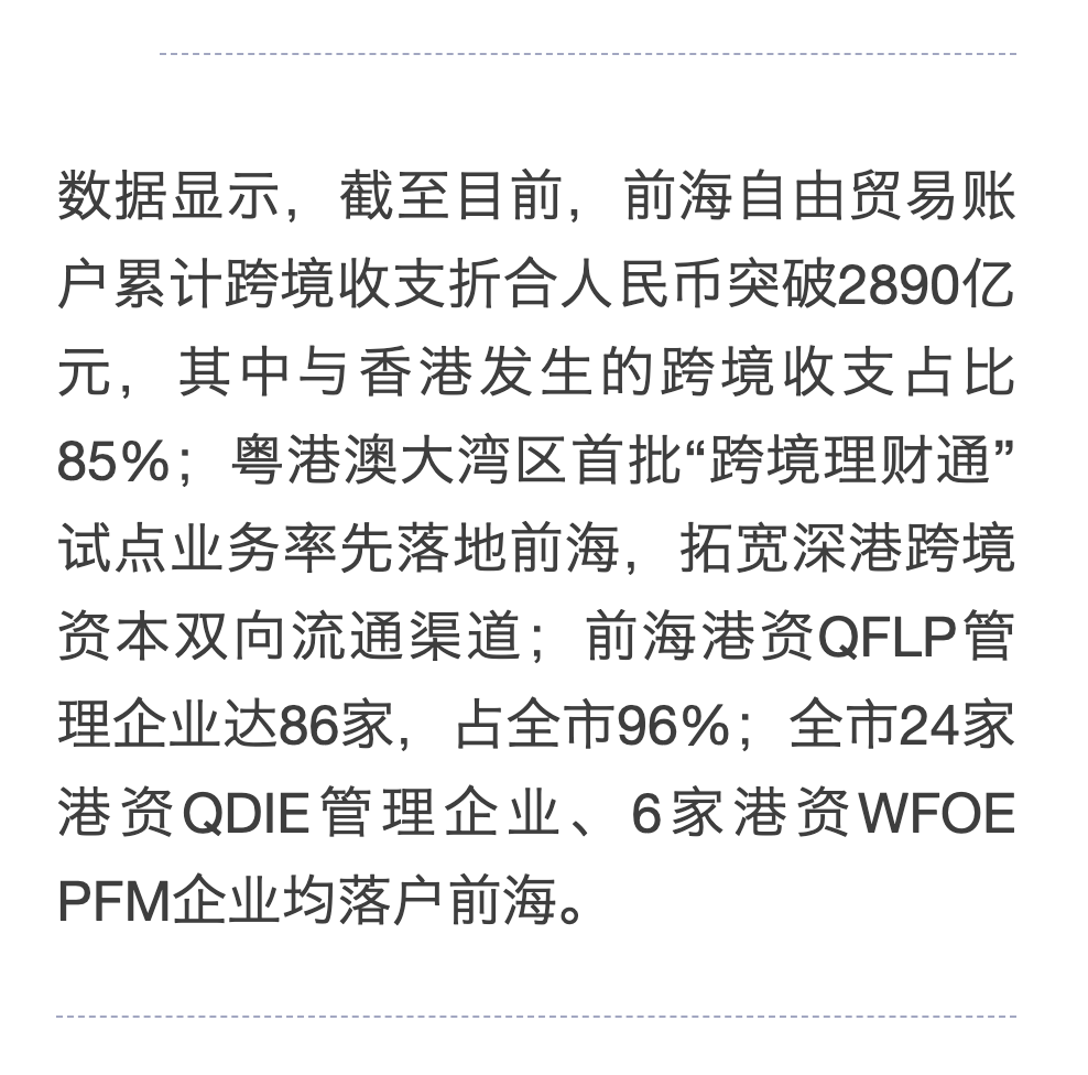 南方+ 李才瑛 拍摄