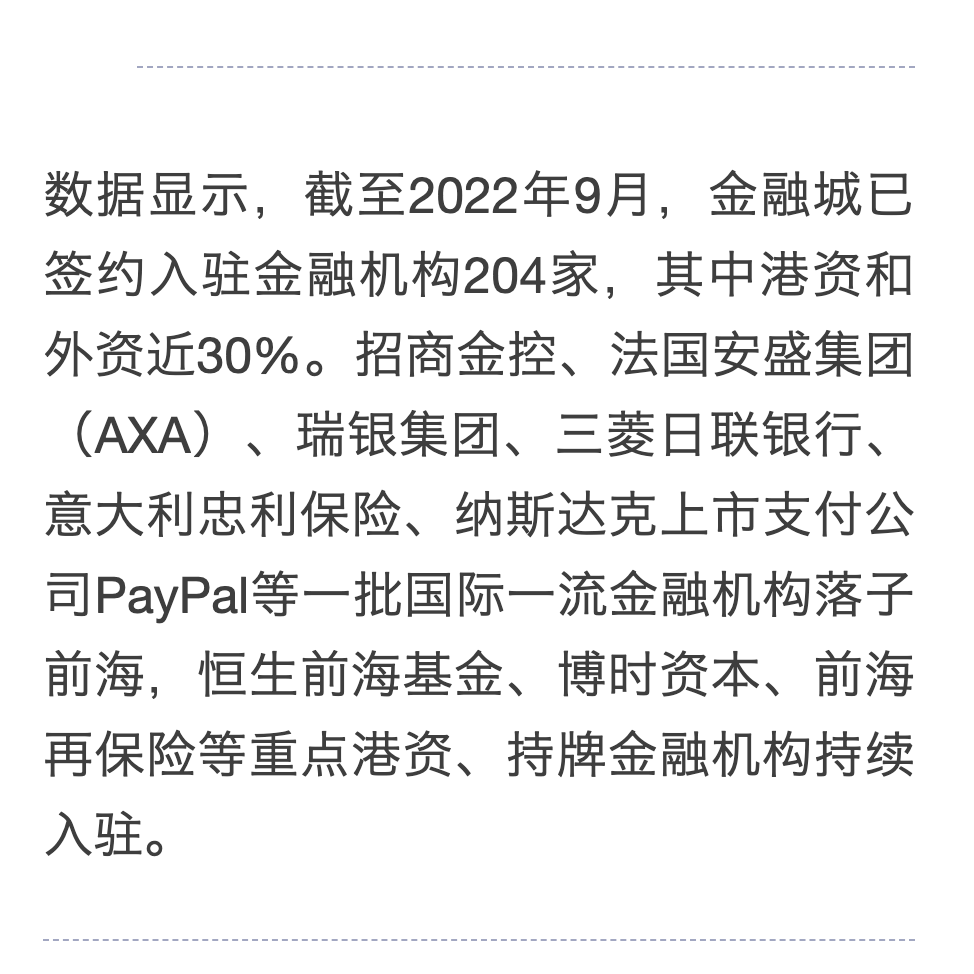 南方+ 李才瑛 拍摄