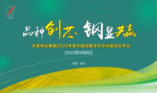 院士做客，优质稻品种推介，这场直播释放了哪些信息？
