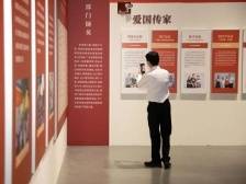 广东家庭家教家风展闭幕，多维度立体化弘扬好家风