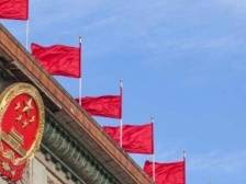 周方银：从世界大变局看中国建设现代化强国的进程