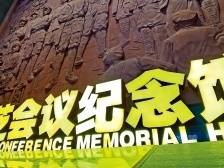 李义丰：传承弘扬红色文化   走好新时代新征程