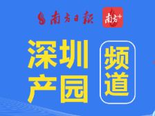 星河产城获“2022中国产城发展商综合实力TOP 5”｜大湾区产园速递