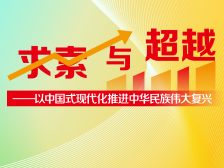 《南方》杂志喜迎二十大理论特刊全新上线