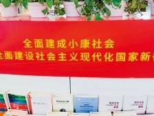 邱联鸿：从唯物史观看我们推进的中国式现代化