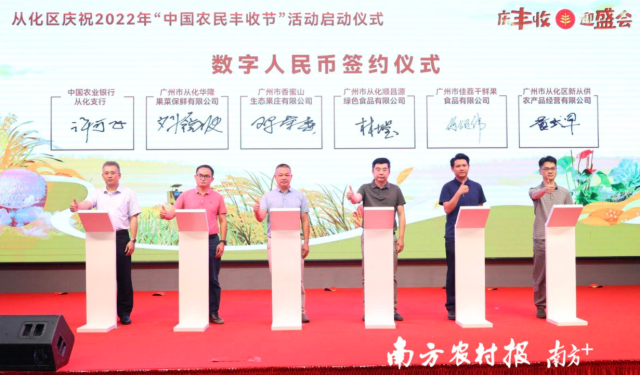 签订数字人民币联合促销合作协议。 签订数字人民币联合促销合作协议。