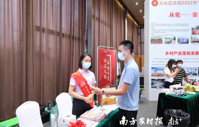 中国农业银行广州从化支行现场推介数字人民币钱包。 中国农业银行广州从化支行现场推介数字人民币钱包。