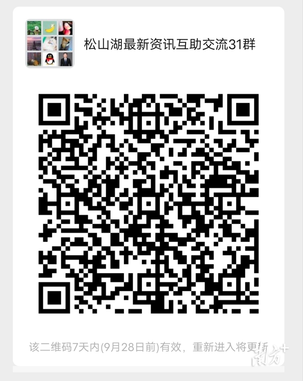 无