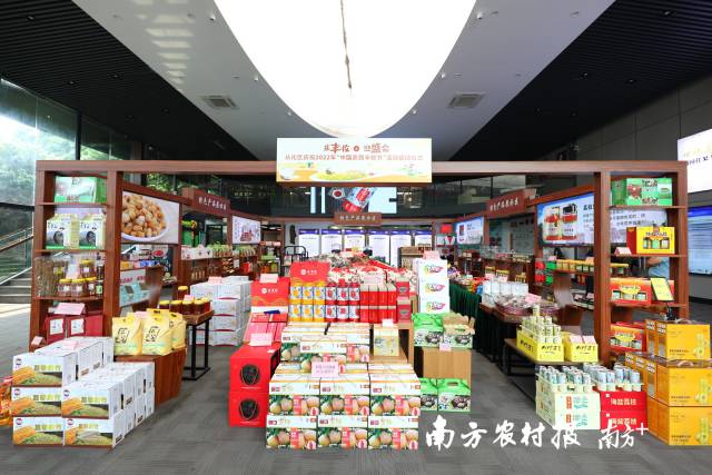 从化区庆祝2022年中国农民丰收节活动启动仪式现场展出乡村振兴丰硕成果。 从化区庆祝2022年中国农民丰收节活动启动仪式现场展出乡村振兴丰硕成果。