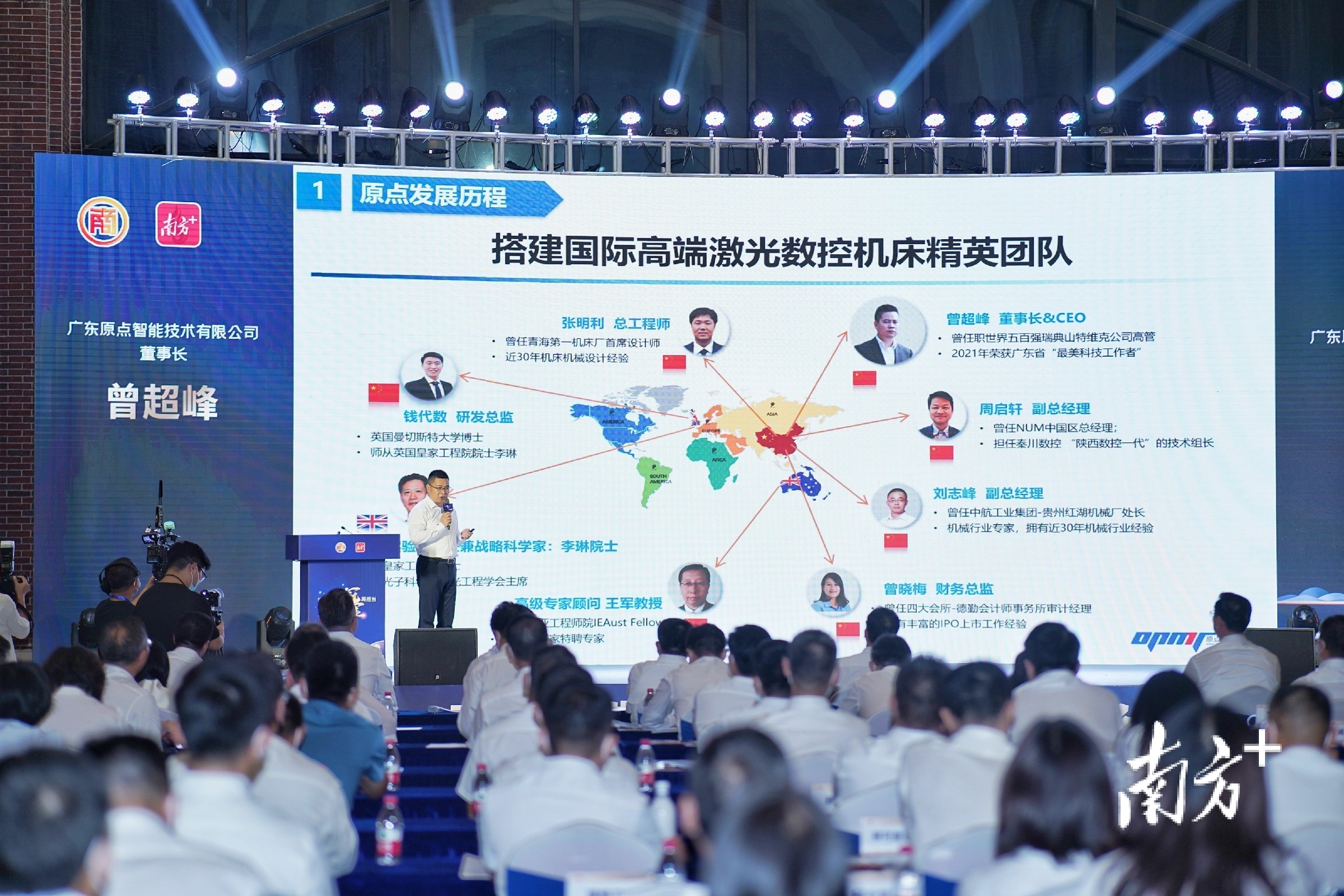 原点智能董事长曾超峰。戴嘉信 摄 原点智能董事长曾超峰。戴嘉信 摄