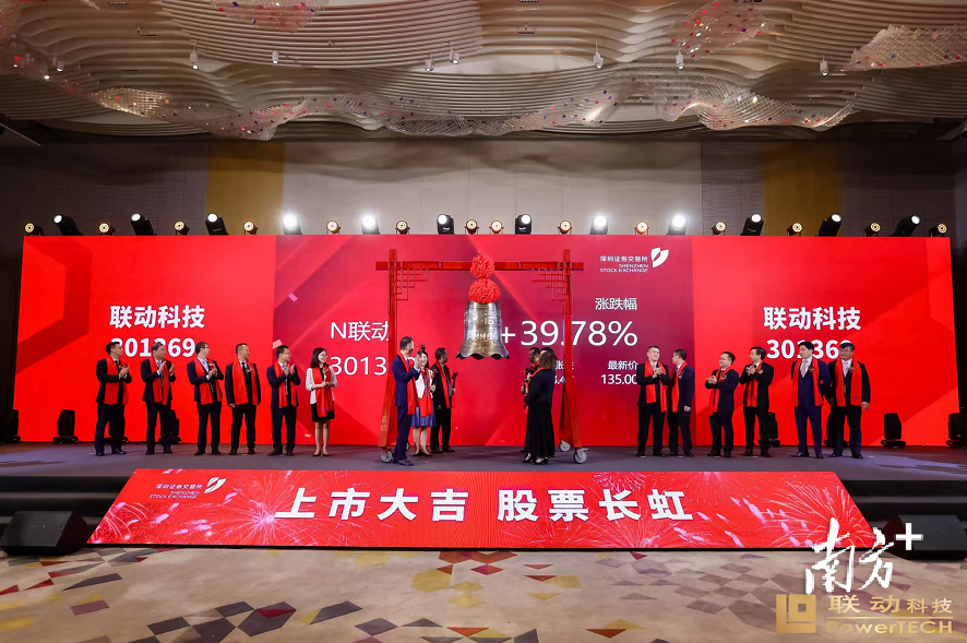 专注于半导体行业后道封装测试领域专用设备的研发、生产和销售。企业供图