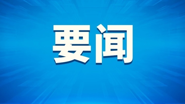 习近平向全国广大农民和工作在“三农”战线上的同志们致以节日祝贺和诚挚慰问