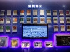 总市值超22万亿！深市主板上市公司达1500家｜大湾区产园速递