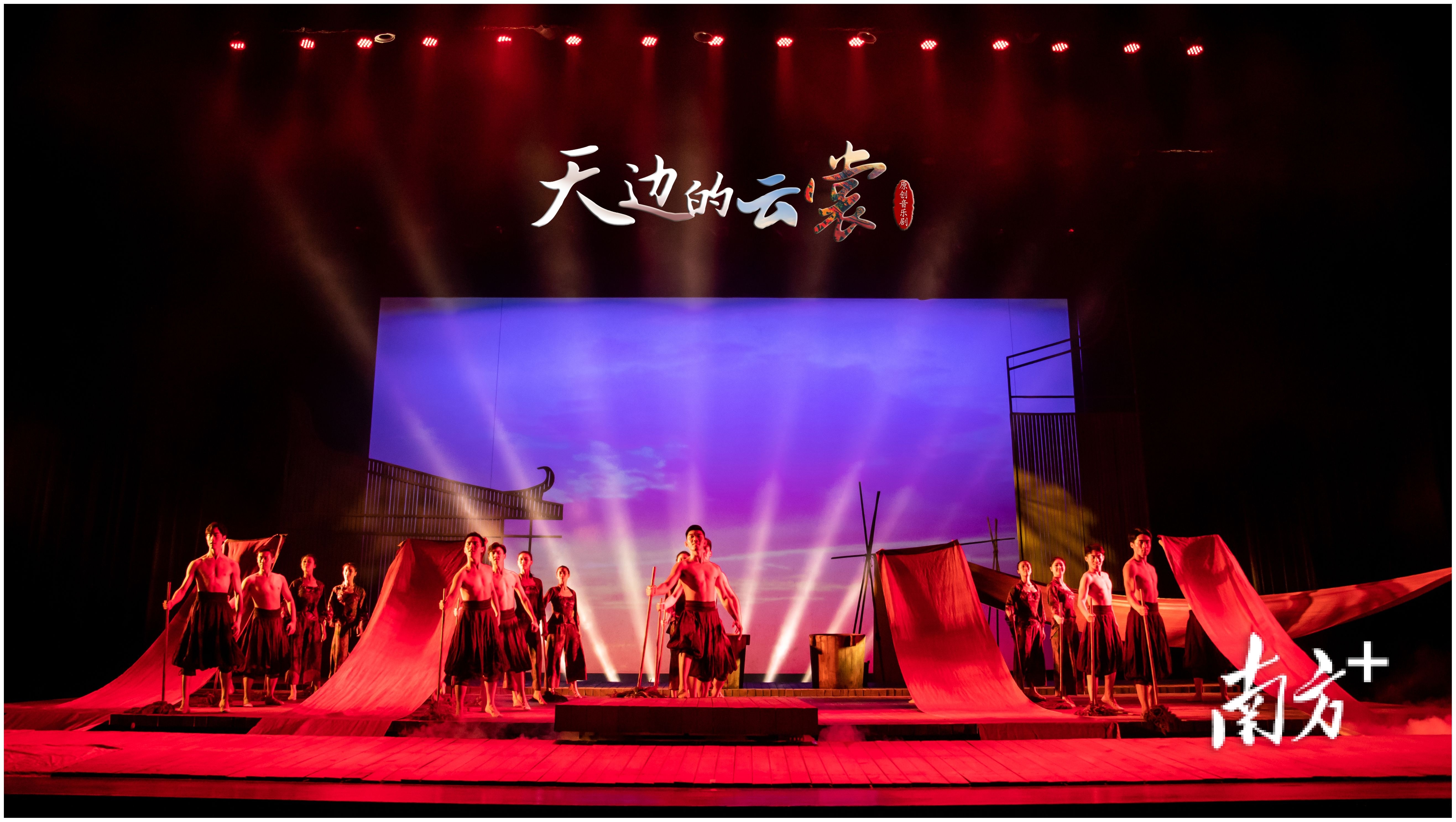 以音乐剧《天边的云裳》为代表的顺德元素原创文艺精品,正走向更大舞台。 受访者供图 以音乐剧《天边的云裳》为代表的顺德元素原创文艺精品,正走向更大舞台。 受访者供图