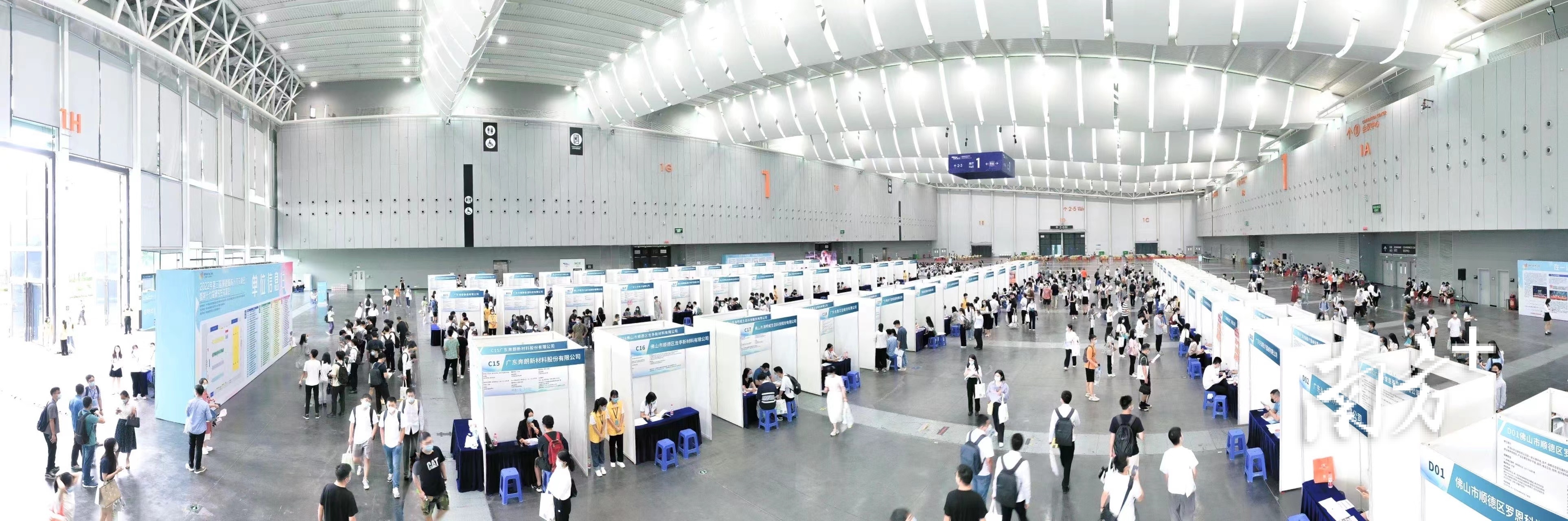 佛山以优质服务吸引全国各地人才。图为顺德高校人才交流会。欧阳少伟 摄