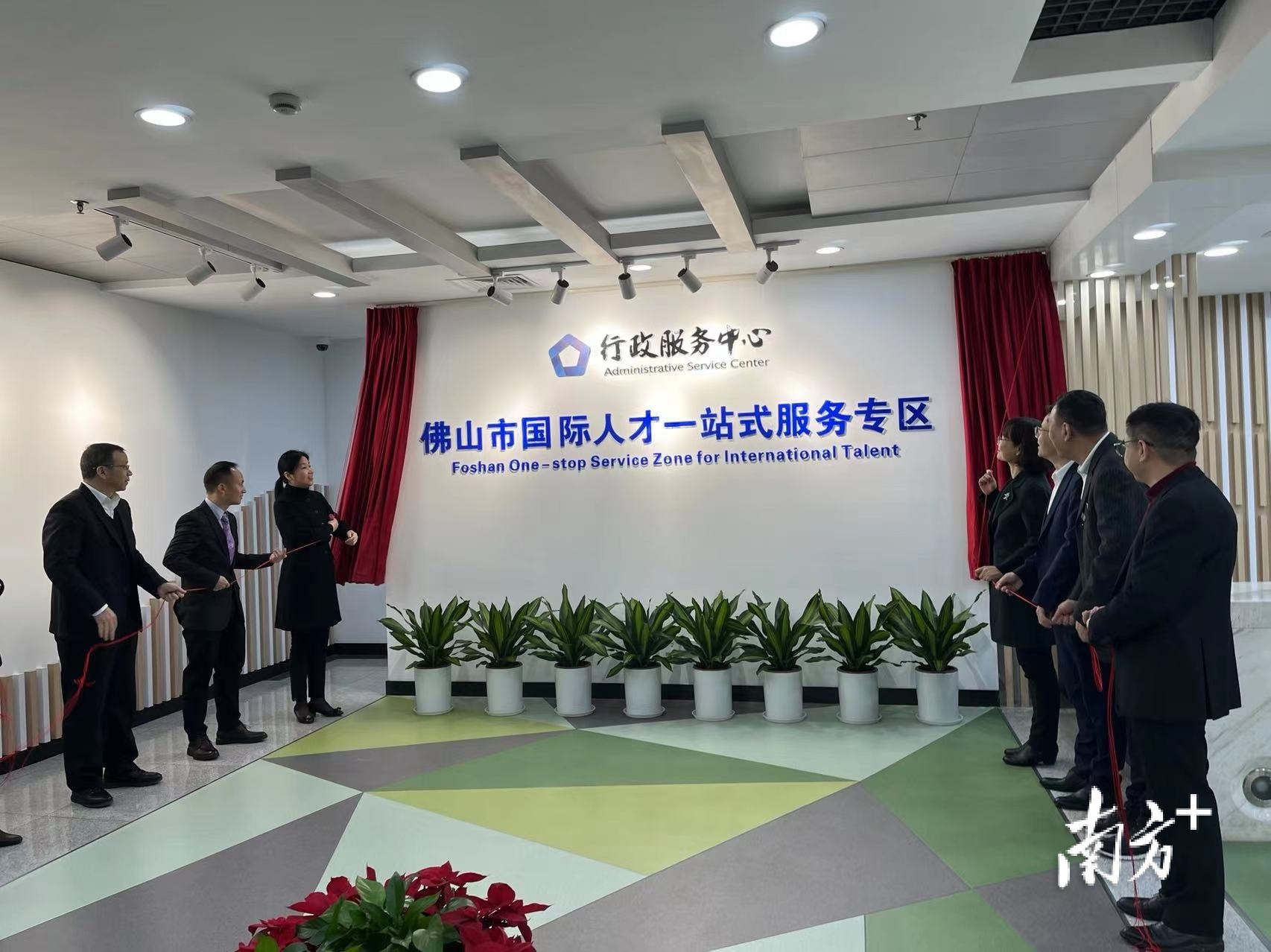今年，佛山市国际人才一站式服务专区揭牌。王蓓蓓 摄